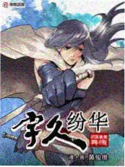 国产精品亚综艺山海食堂封面